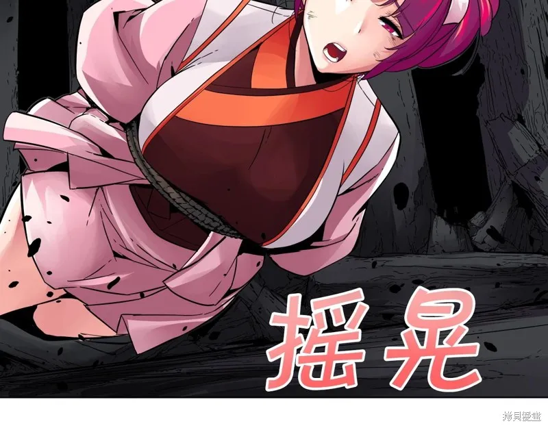 第68话 第69页