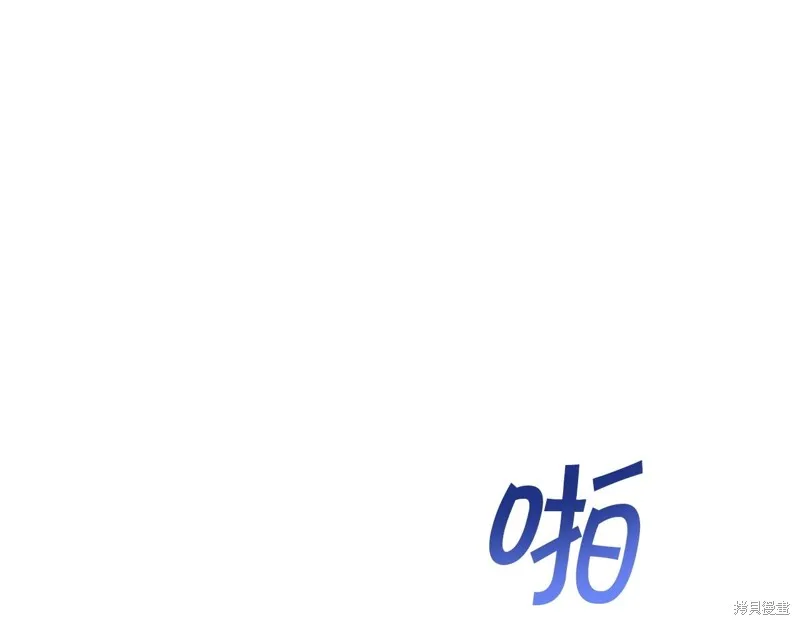 第68话 第70页