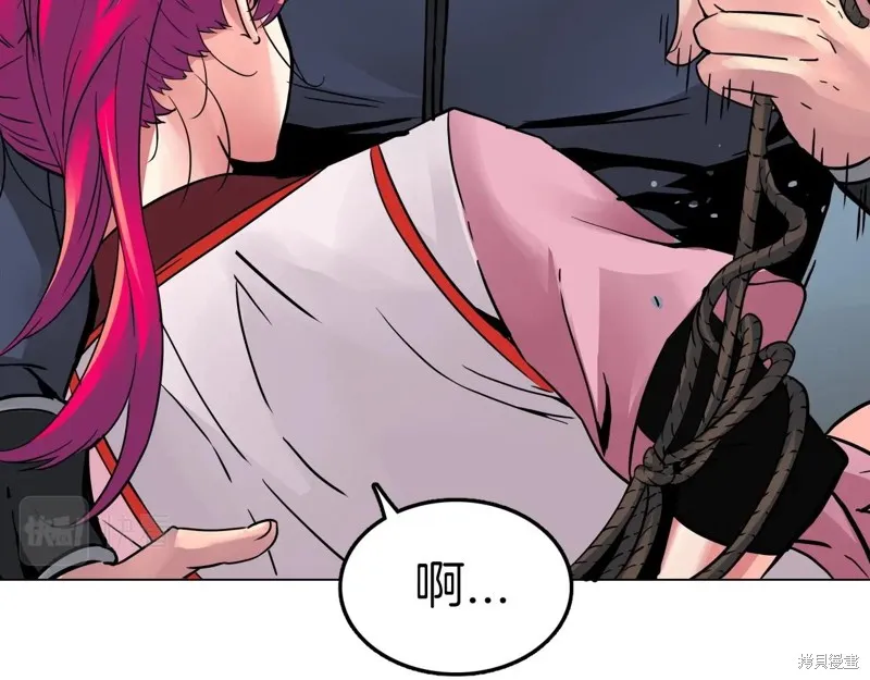 第68话 第74页