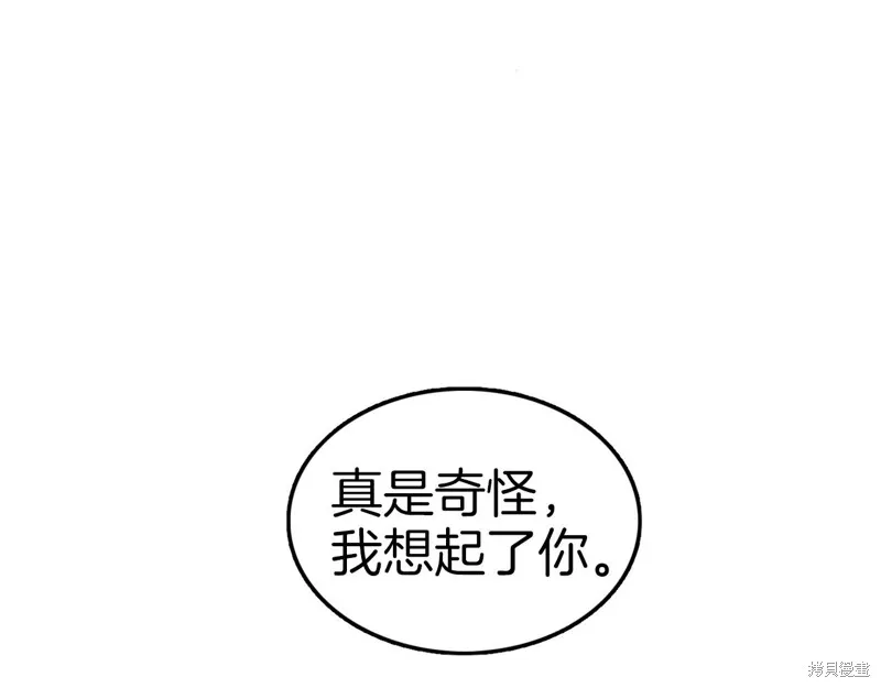 第68话 第75页