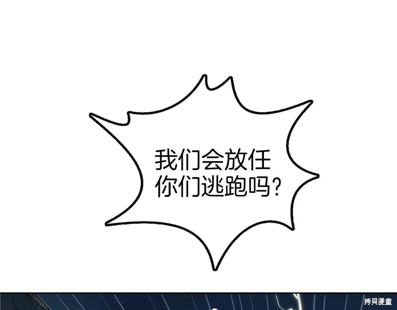第68话 第81页