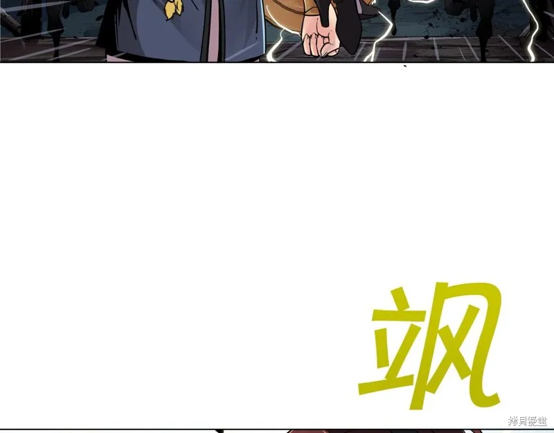 第68话 第83页