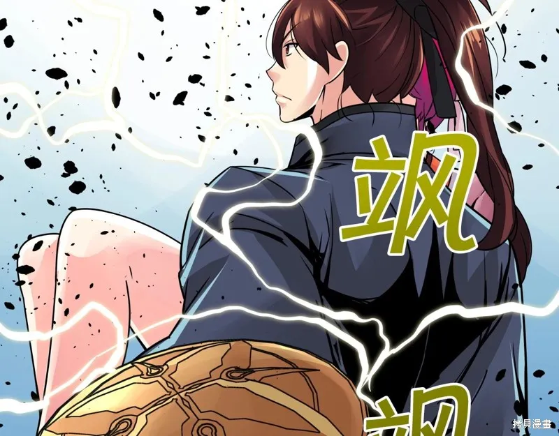 第68话 第84页