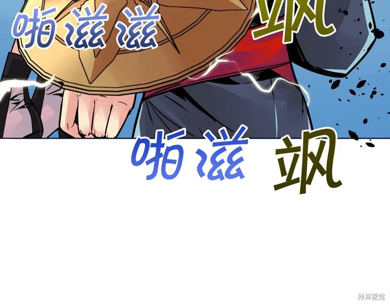 第68话 第85页