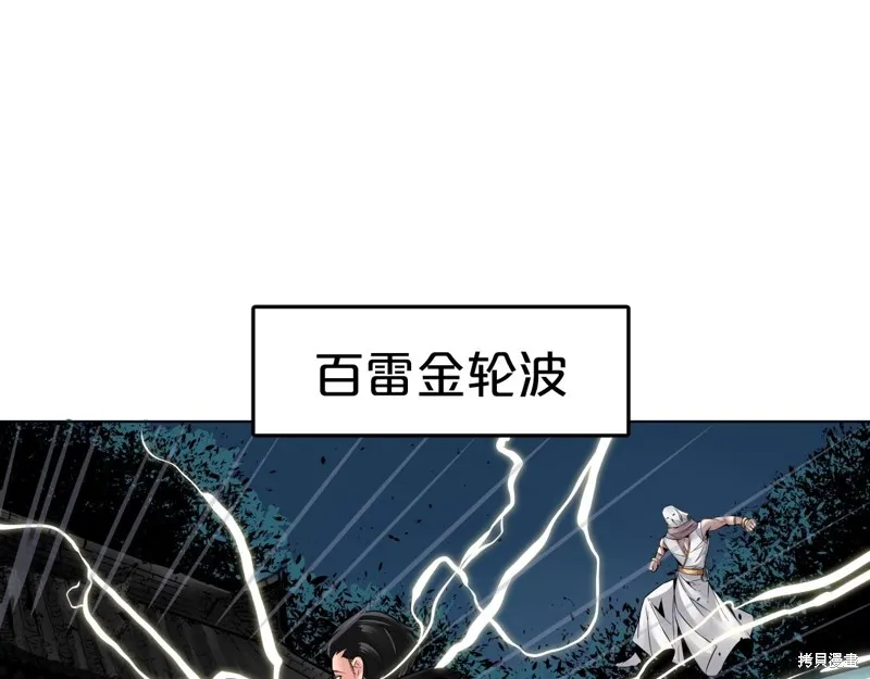 第68话 第86页