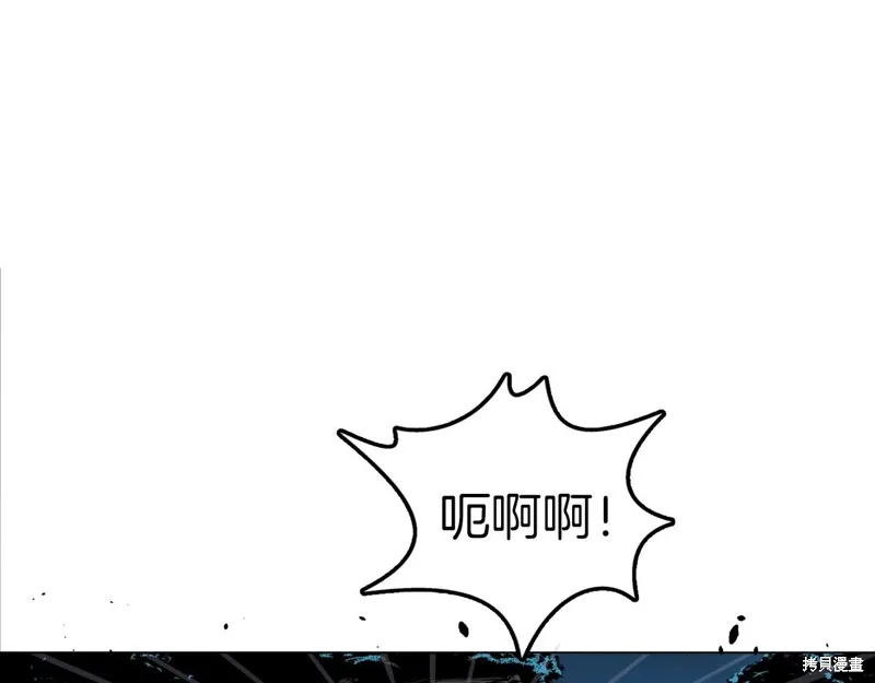 第68话 第88页