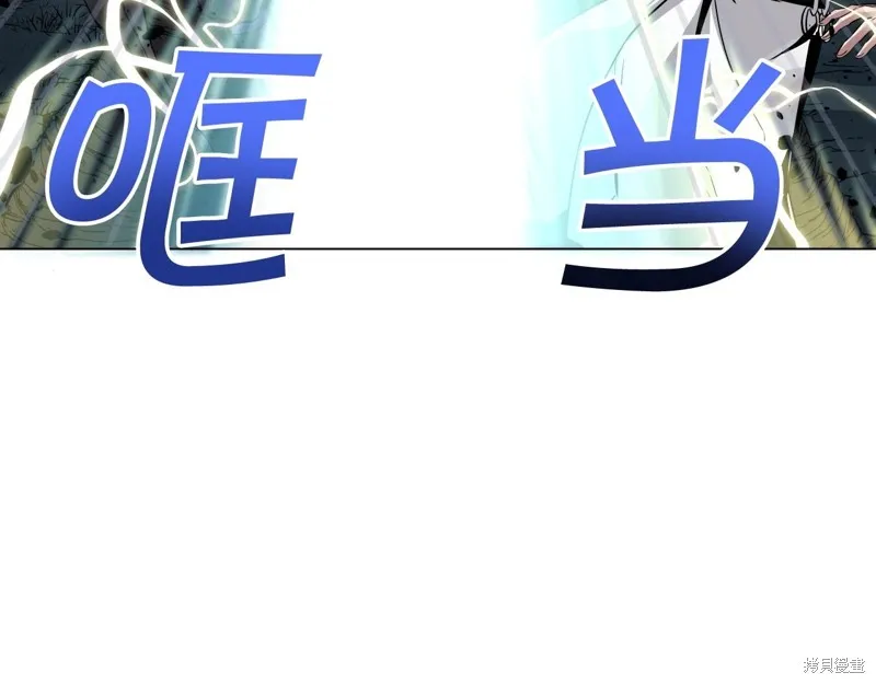 第68话 第90页