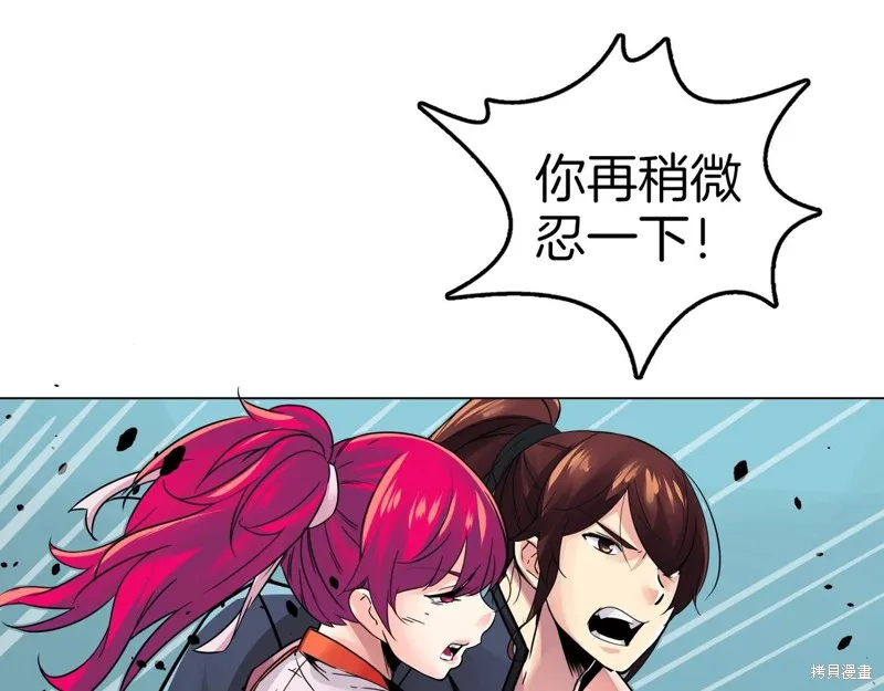 第68话 第91页