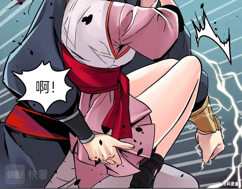第68话 第92页