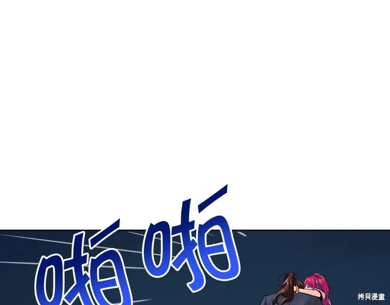第68话 第94页