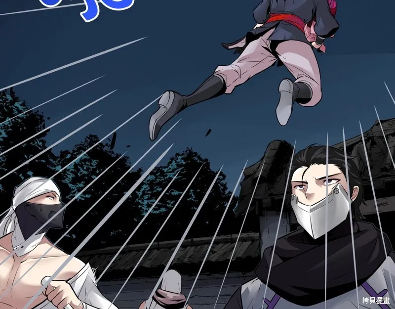 第68话 第95页