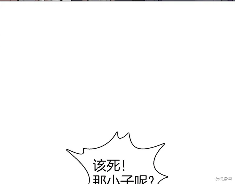 第68话 第96页