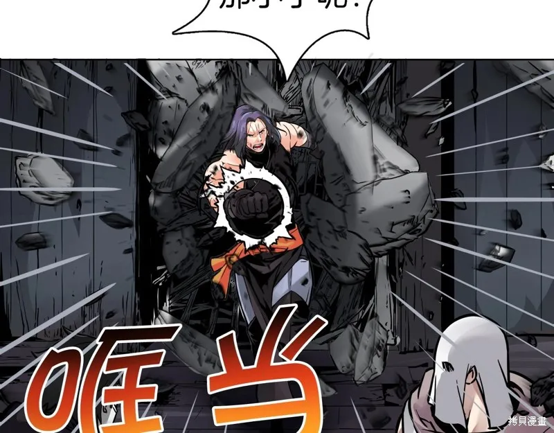 第68话 第97页