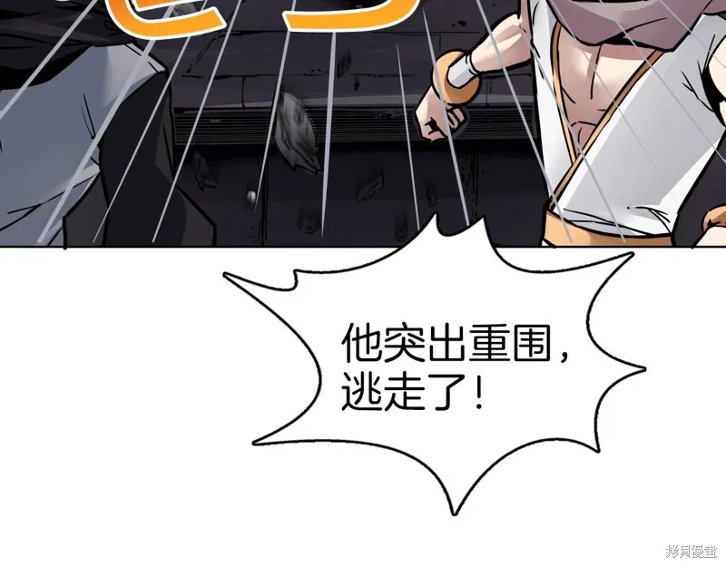 第68话 第98页