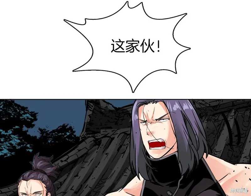 第68话 第99页
