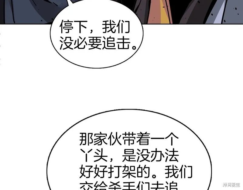 第68话 第101页