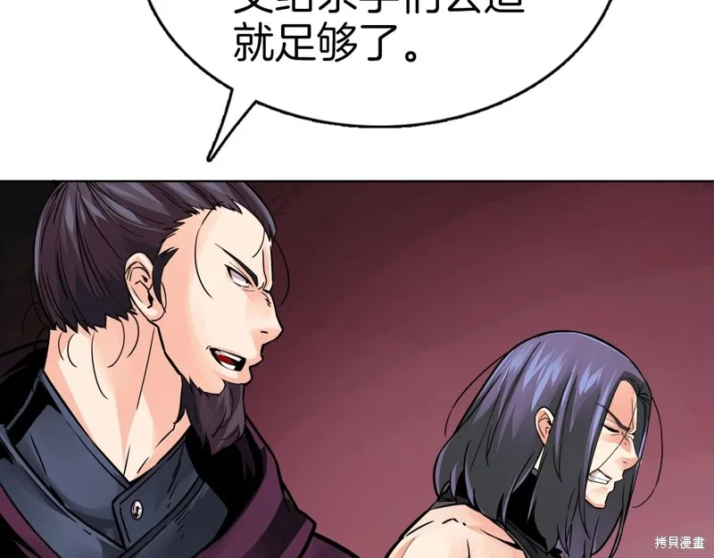 第68话 第102页