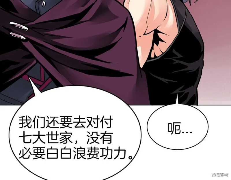 第68话 第103页