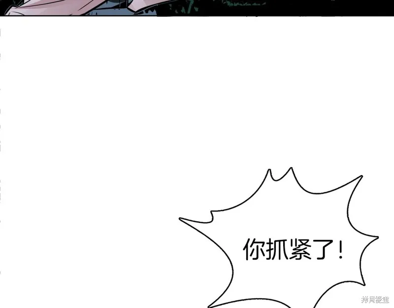 第68话 第109页