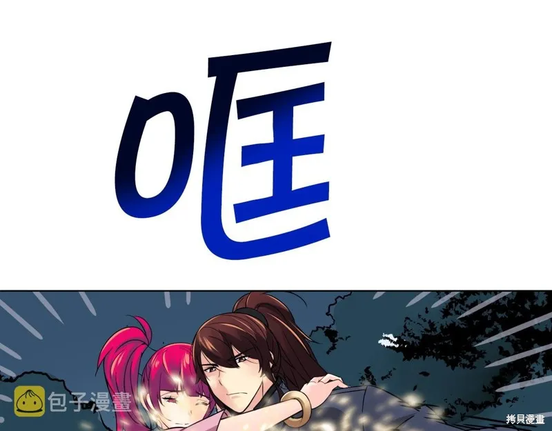 第68话 第112页