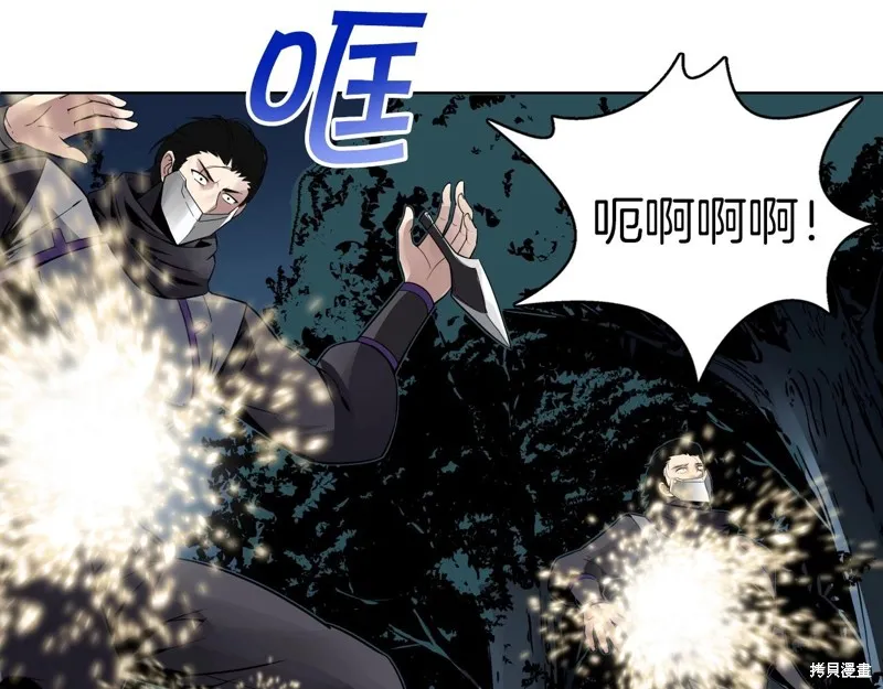 第68话 第115页