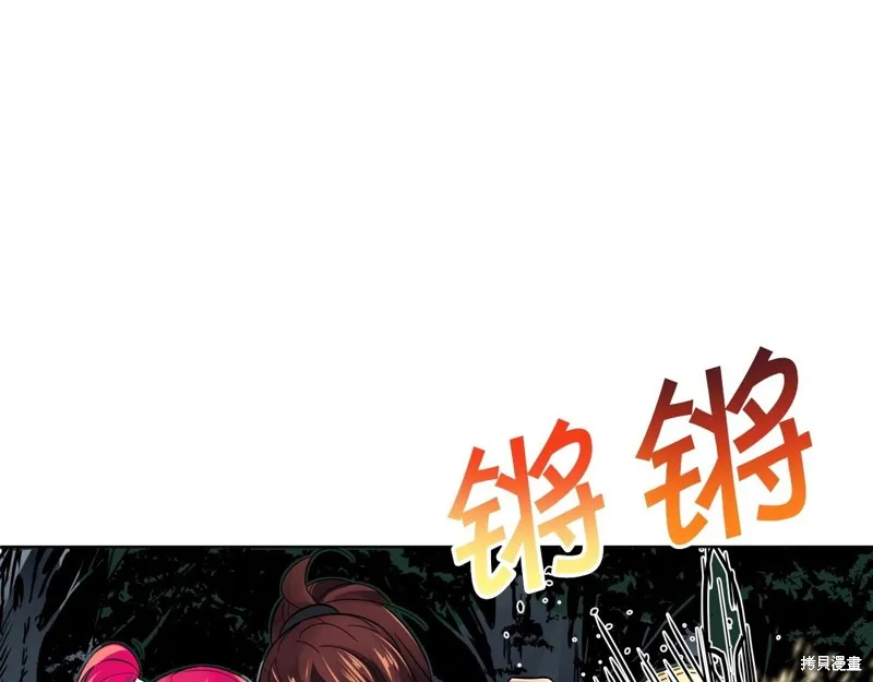 第68话 第117页