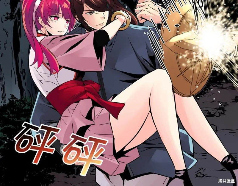 第68话 第118页