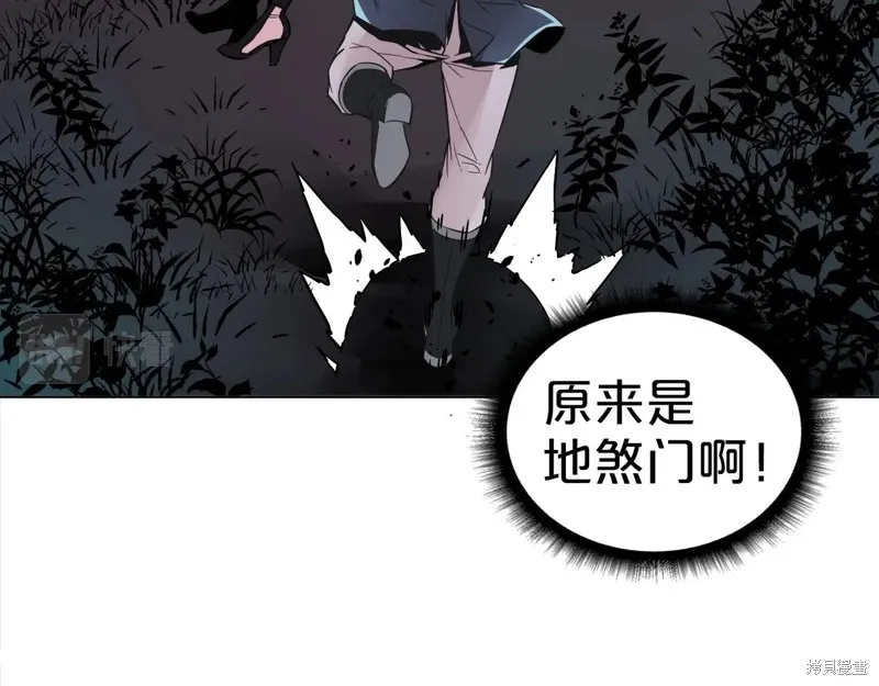 第68话 第122页