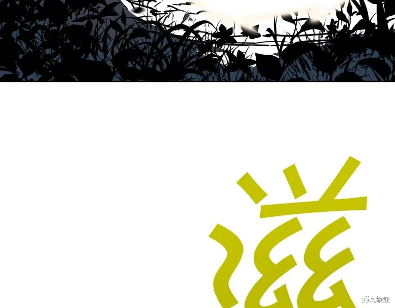 第68话 第125页