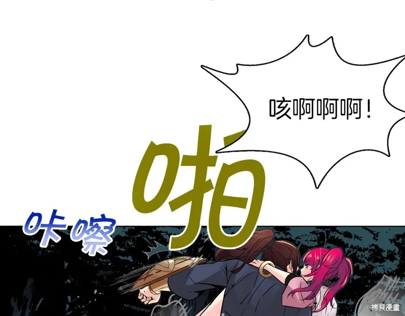 第68话 第128页