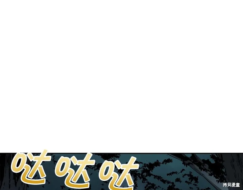 第68话 第133页