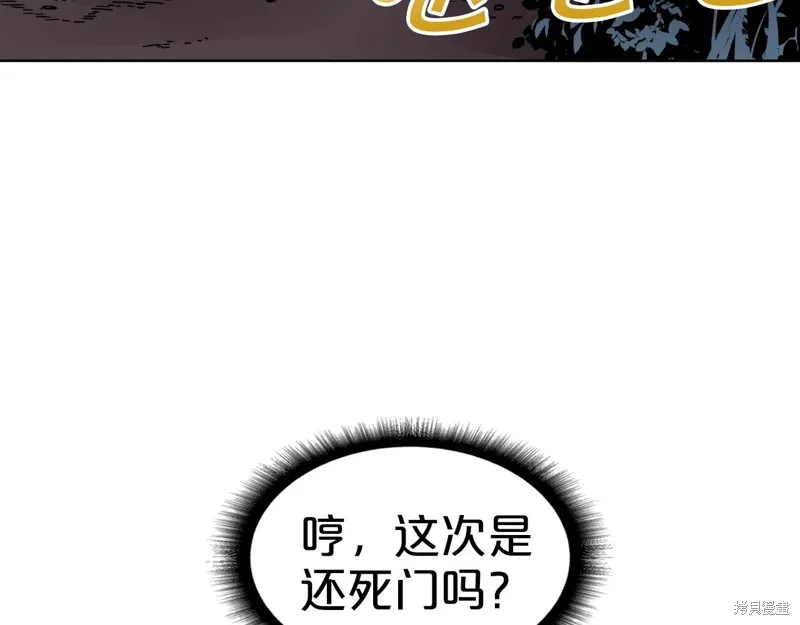 第68话 第135页