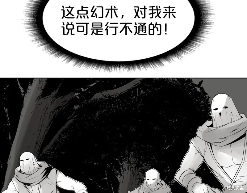第68话 第138页