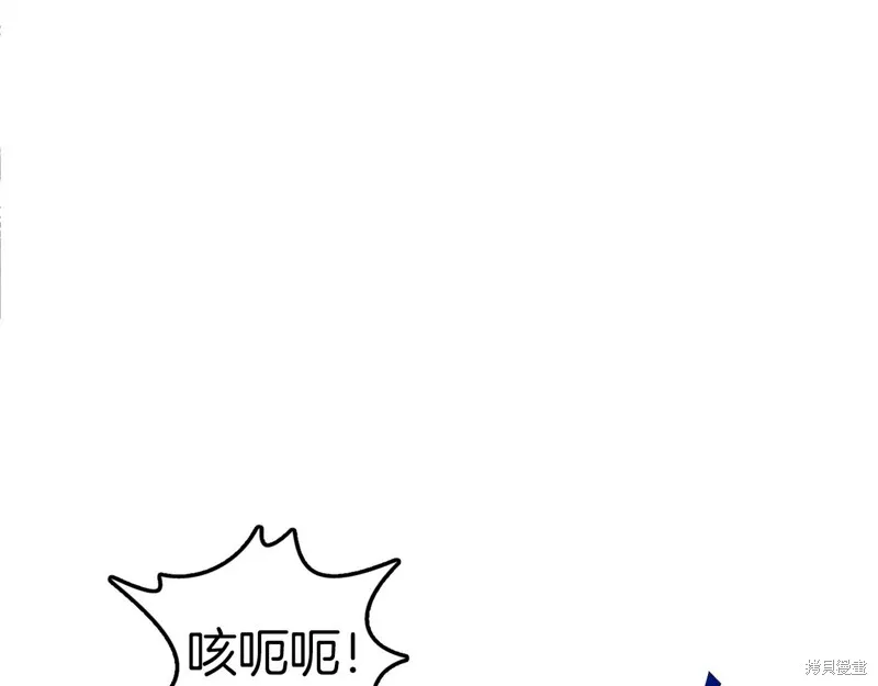 第68话 第142页