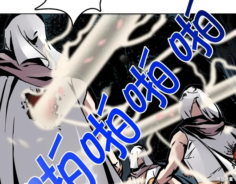 第68话 第143页