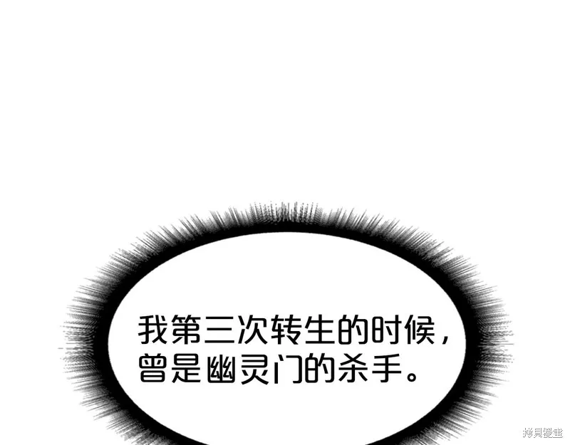 第68话 第146页