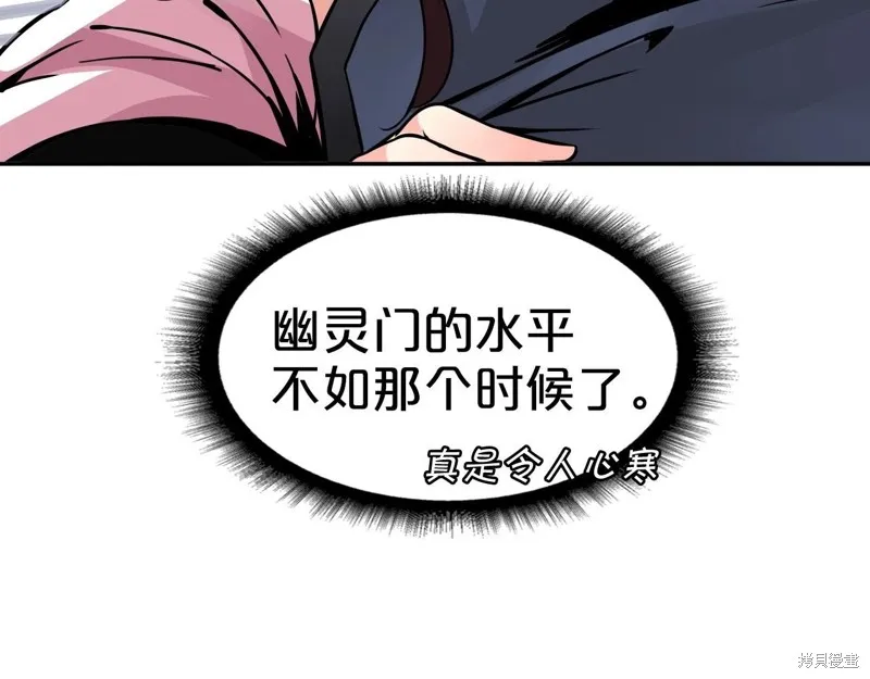 第68话 第148页