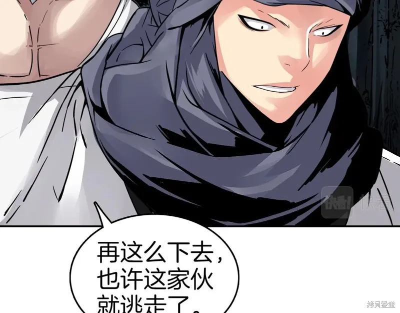 第68话 第152页