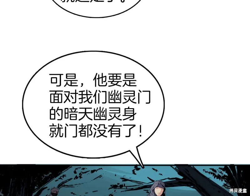 第68话 第153页