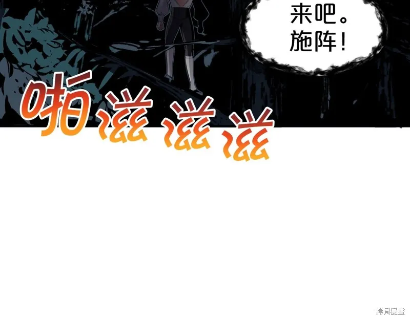 第68话 第155页