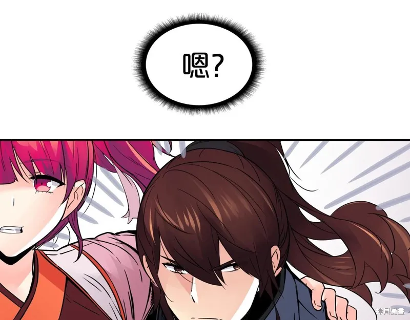 第68话 第156页