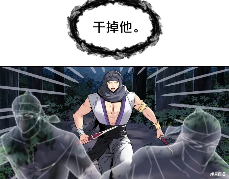 第68话 第162页