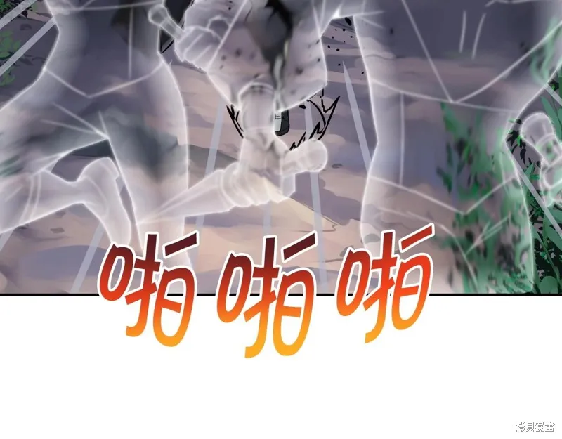 第68话 第163页