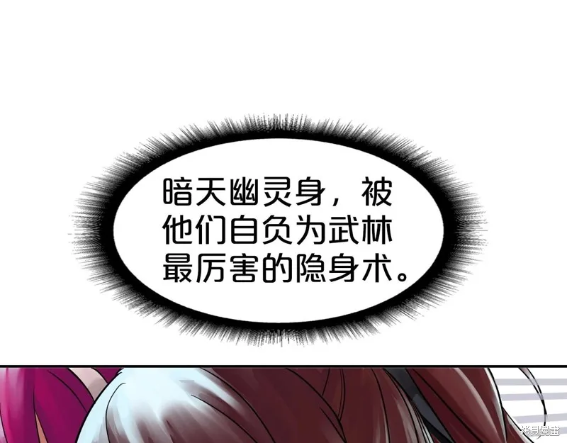 第68话 第164页