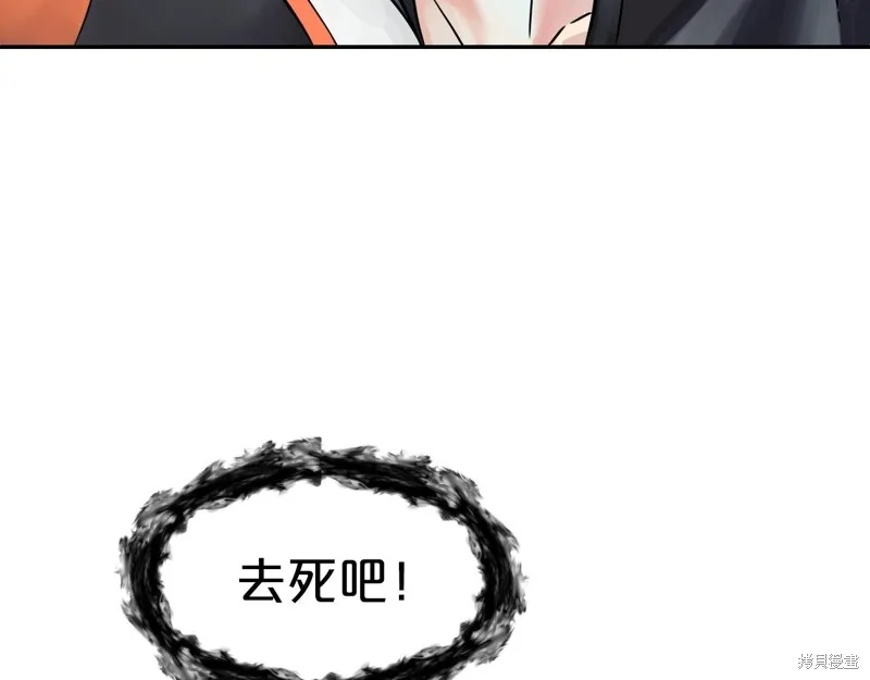 第68话 第166页