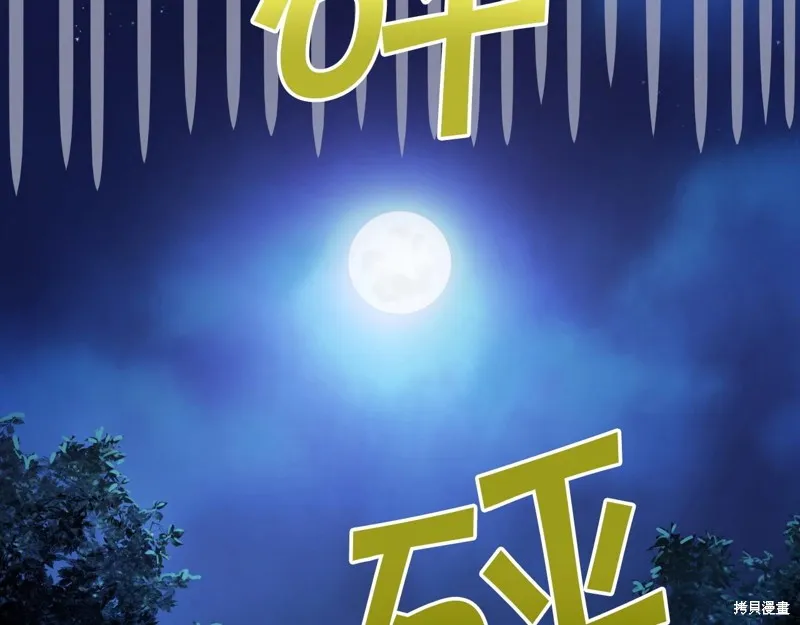 第68话 第169页