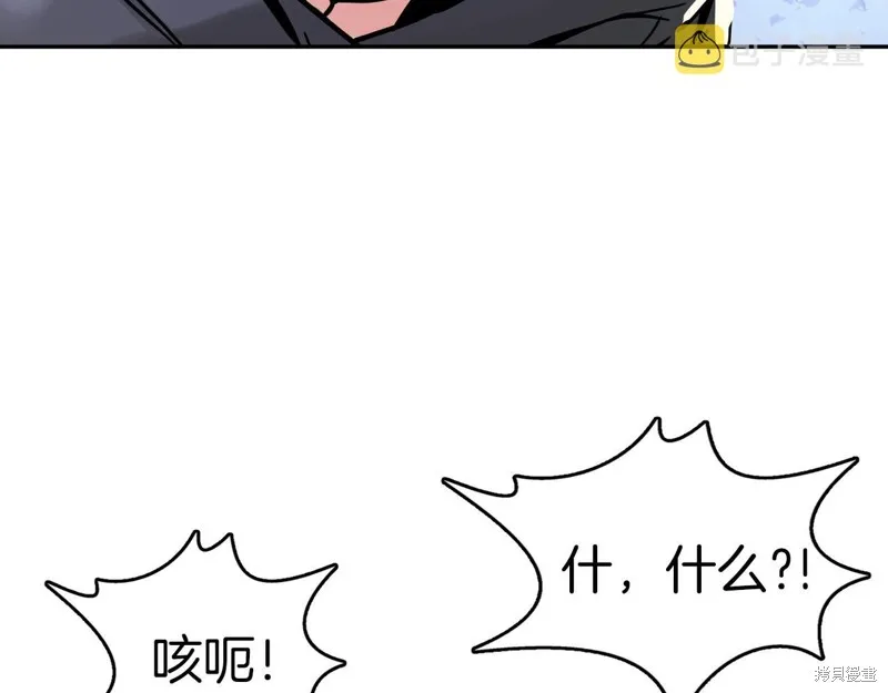 第68话 第174页