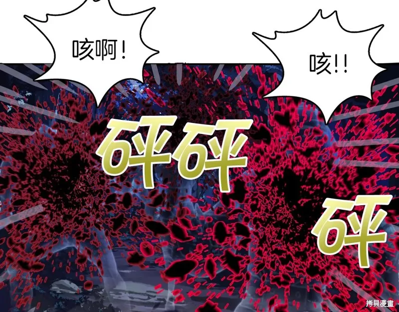 第68话 第177页