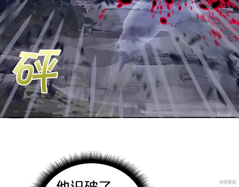 第68话 第178页