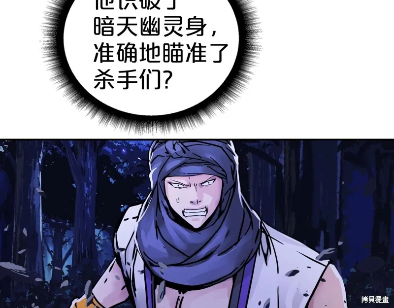第68话 第179页
